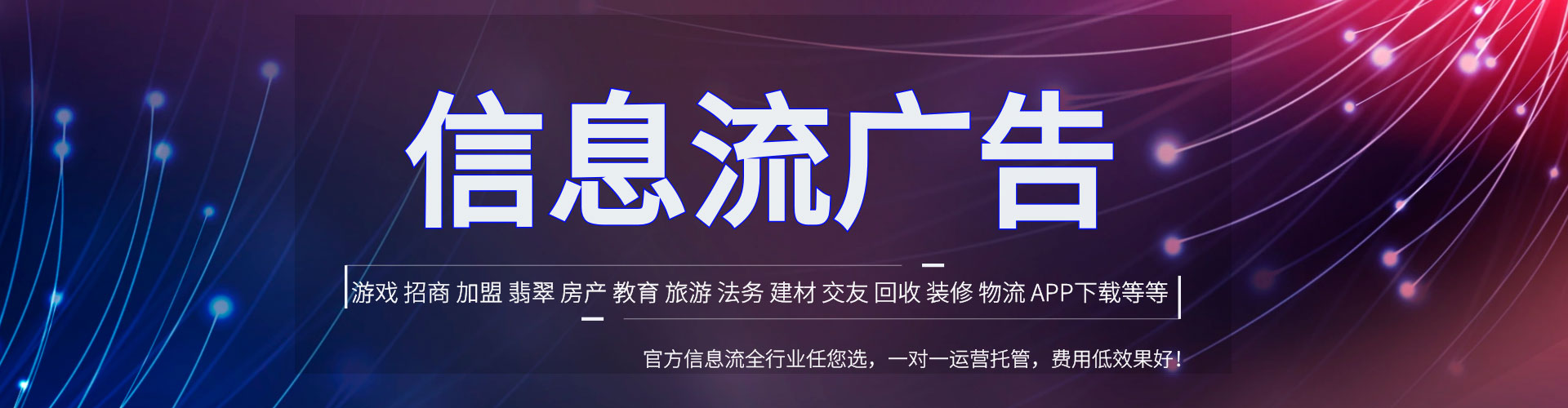 鄂伦春百度推广