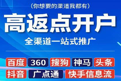 百度推广广告案例：行业痛点解决之道