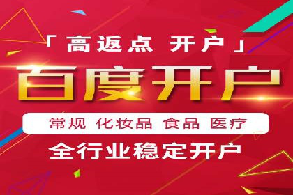 成功案例：sem竞价推广托管如何助力企业营销