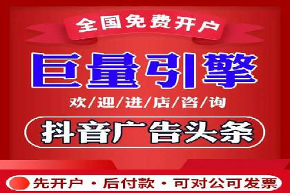 百度竞价托管助力企业高效营销